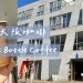 osaka blue bottle coffee